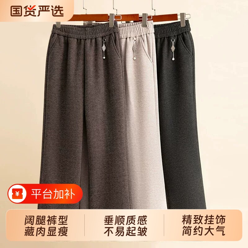 中年妈妈裤秋装休闲裤新款中老年人女裤春秋松紧腰洋气直筒长裤子