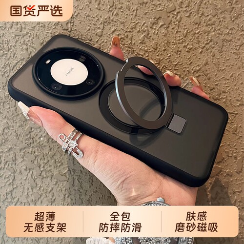 新款支点壳适用华为mate80pro手机壳透明高级感mate80promax磁吸支架mate70/60全包气囊pura70/80ultra女防摔