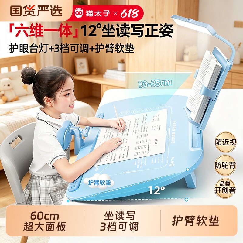猫太子3档可调坐姿矫正器防驼背