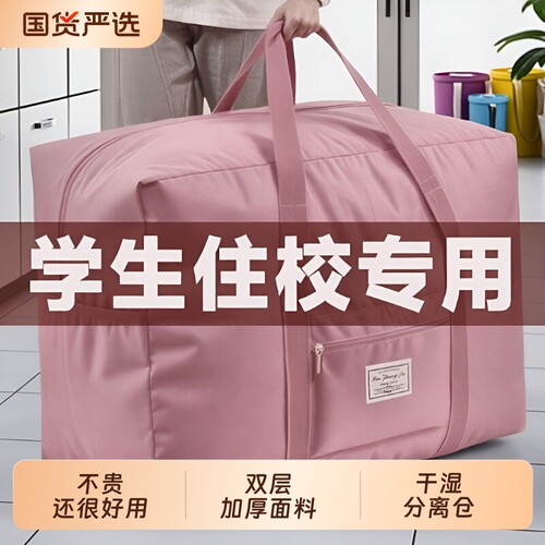 牛津布超大容量|超2.7万次加购