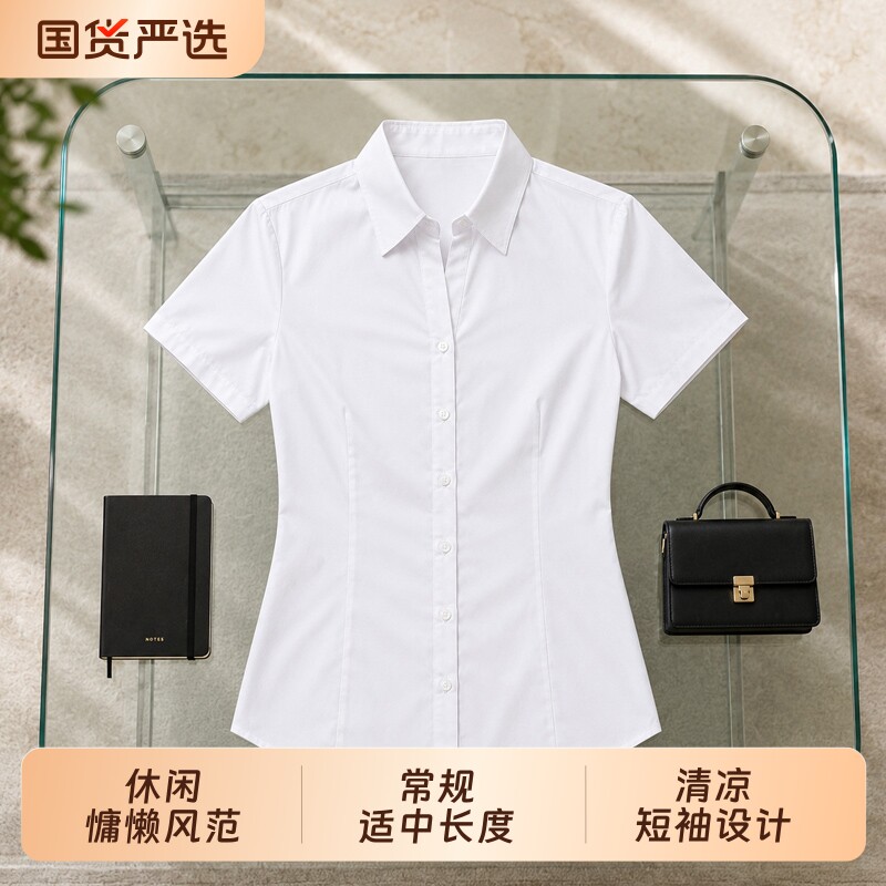 夏季新款高级感职场通勤短袖衬衫图片