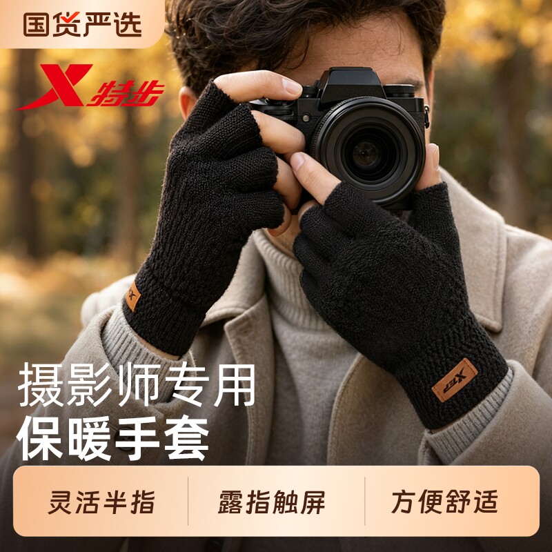 特步半指手套保暖防寒男女秋冬季图片
