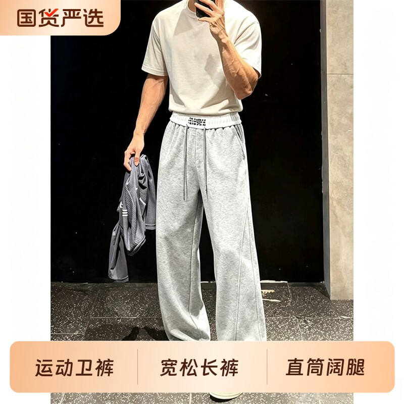 灰色美式健身运动卫裤男春秋cleanfit宽松长裤弯刀裤子直筒休闲裤图片