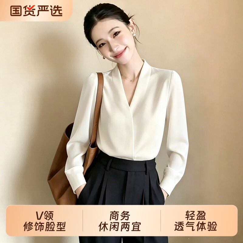 白色V领缎面衬衫轻奢职场通勤正装内搭西装高级感职业白衬衣女秋