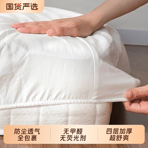一次性床笠防尘罩床垫隔脏床罩松紧家具沙发散味保护罩床单加厚