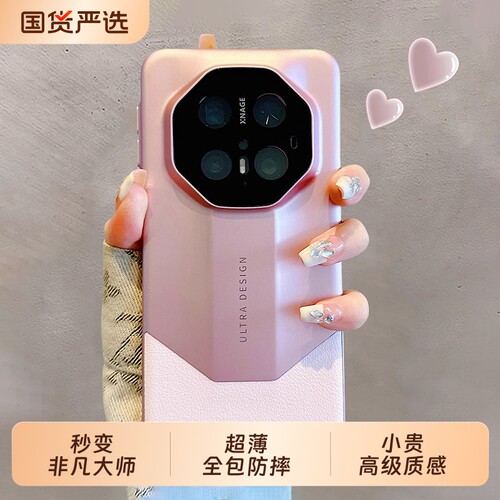 高档皮质适用华为mate80pro新款手机壳mate60RS非凡大师mate70promate40/50pro40RS保时捷pura70pro高级感