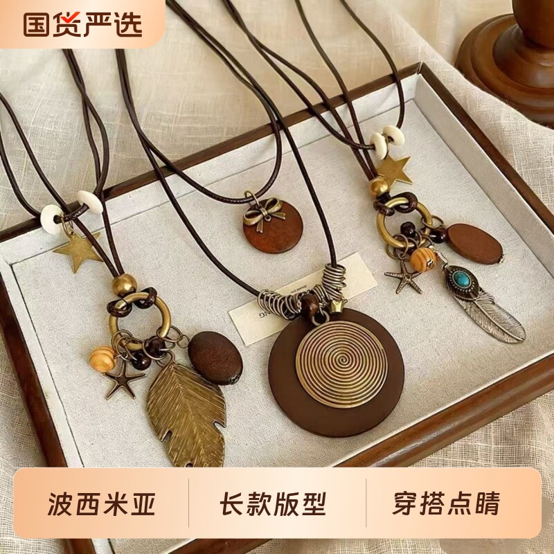 新中式禅意古铜羽毛项链女波西米亚民族风双层叠戴长款毛衣链配饰