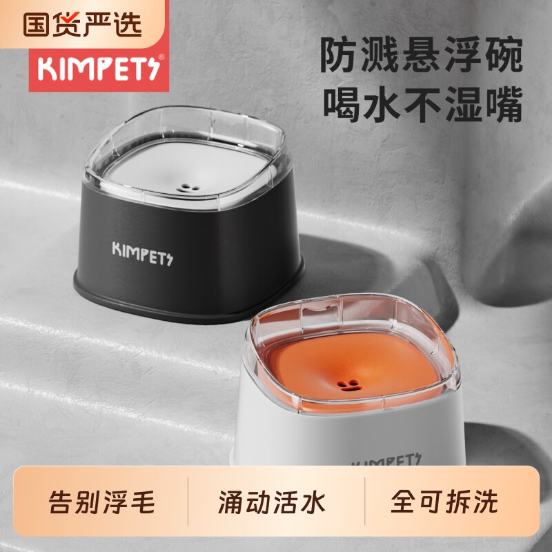 宠物自动循环饮水机2L 23元 - 86线报