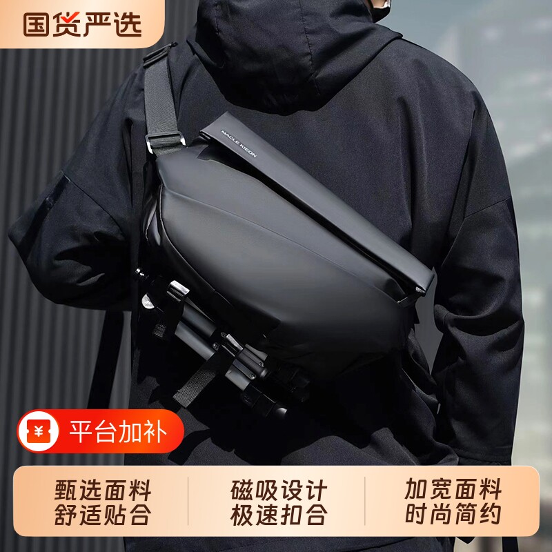 2026新款单肩斜挎包2026新款机车背包学生大容量通勤包男女款胸包
