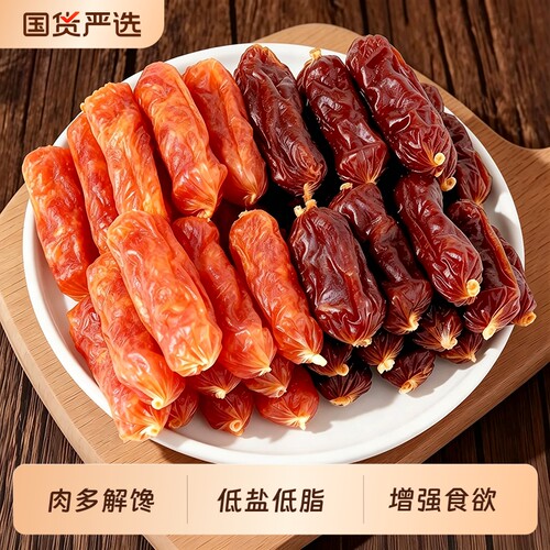 【宠物店推荐】狗狗零食火腿肠
