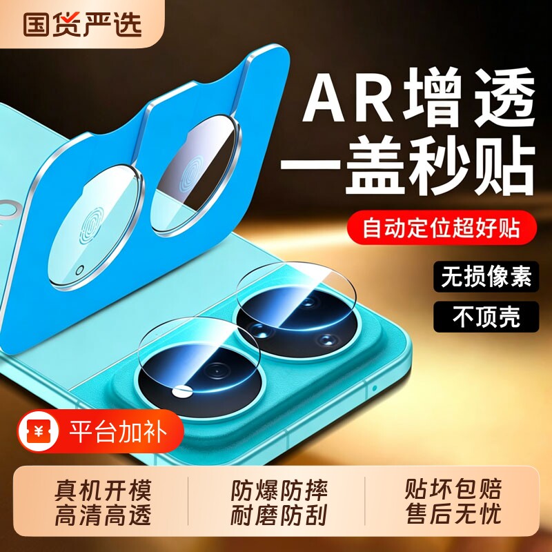 膜幻客适用华为nova16SE镜头膜nova15pro手机后置摄像头保护盖新款nove16ultra高清钢化膜n0va15全包贴膜防摔