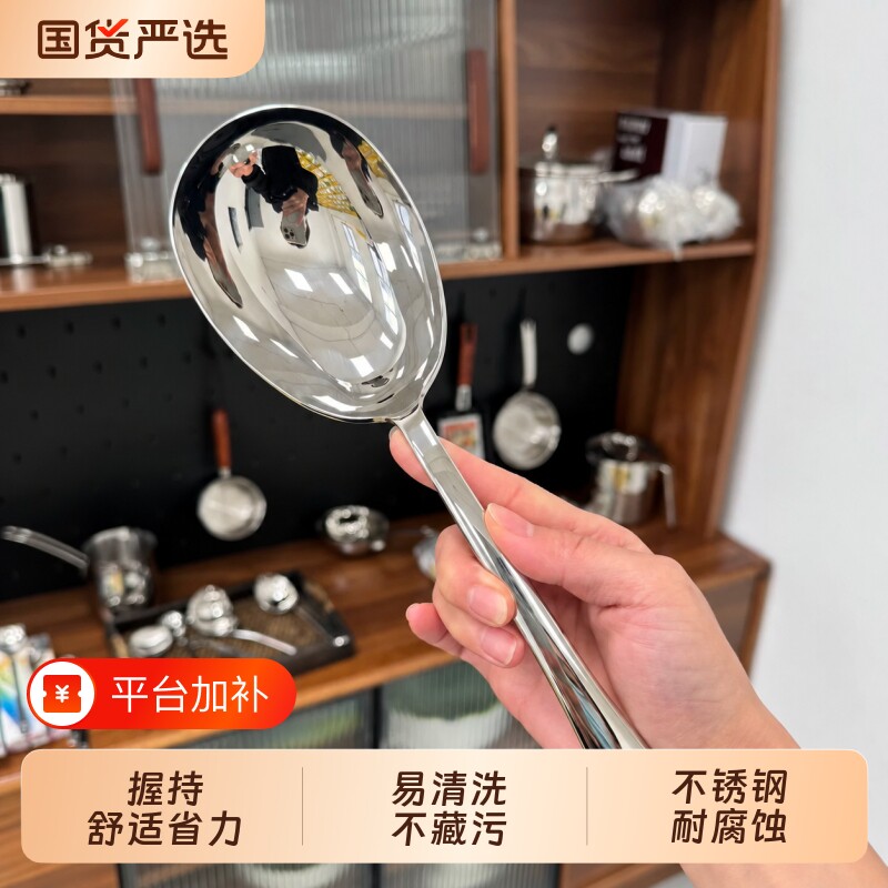 鹅蛋勺厚皮橙同款勺子大号18/10不锈钢汤勺家用漏勺大号鹅蛋勺