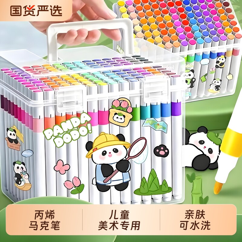 丙烯马克笔易清洗|超9000次加购图片