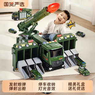 儿童2026新款坦克玩具车男孩童东风5C导弹车大炮发射汽车生日礼物