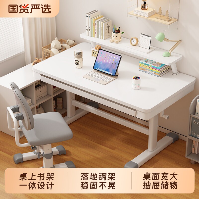 儿童学习桌小学生家用新型升降写字桌椅套装学习书桌简易作业桌子