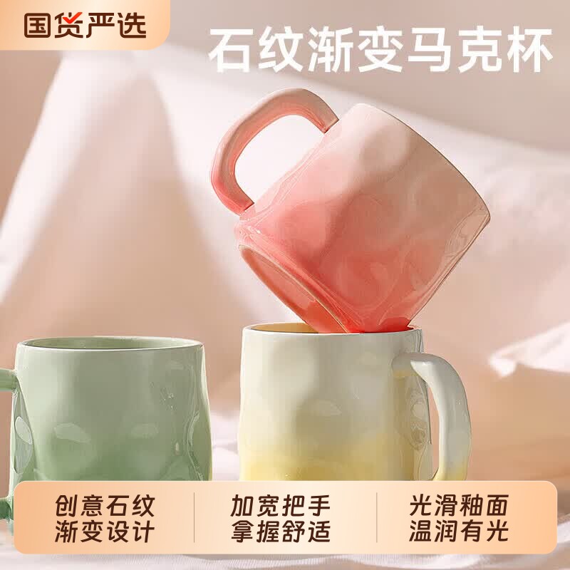 马克杯陶瓷杯咖啡杯子家用送闺蜜礼物公司带勺水杯礼盒装高级感