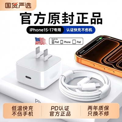 【国家3C认证】40W动态充电器
