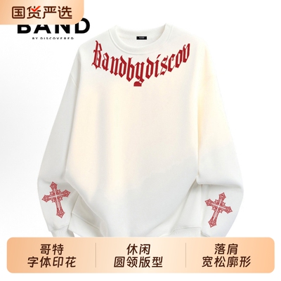 BAND BY DISCOVERED秋冬潮牌男美式哥特十字架加绒圆领情侣卫衣