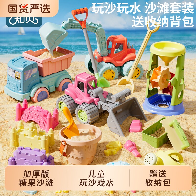 儿童沙滩玩具宝宝海边玩沙挖沙铲子水桶沙漏挖土工具套装沙池推车