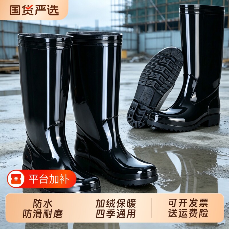 雨鞋男中筒防滑水鞋男士高筒牛筋底工地劳保加绒保暖雨靴防水胶鞋
