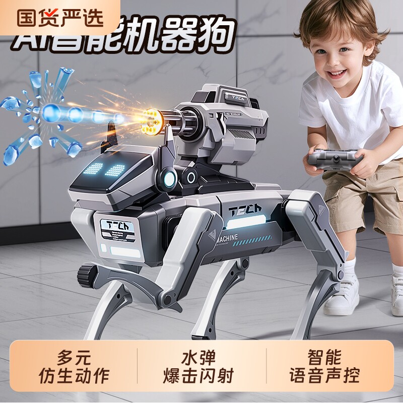ai人工智能机器狗2026新款儿童玩具男孩遥控机器人男童的生日礼