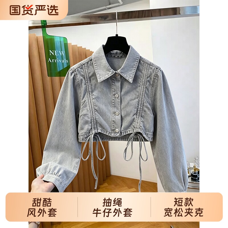 美式复古甜酷风蓝色抽绳牛仔外套女秋季短款宽松翻领长袖时尚上衣图片