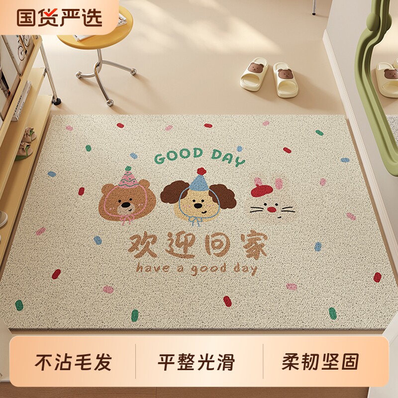 越特丝圈地垫不沾毛发平整光滑图片