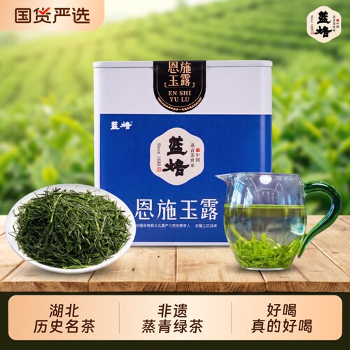 蓝焙恩施玉露茶2026年明前新茶高山蒸青绿茶真的好喝原产地包邮