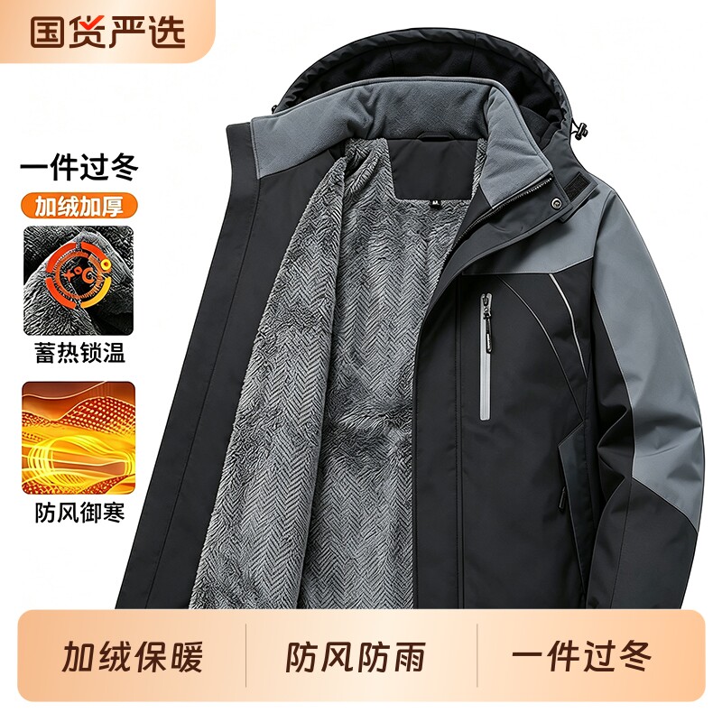 冬季冲锋衣棉服男女士保暖棉衣加绒加厚大码棉袄防寒登山服外套潮