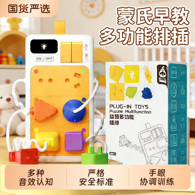婴儿蒙氏启蒙早教益智玩具新生宝宝0到1岁一幼儿消耗体力神器礼物