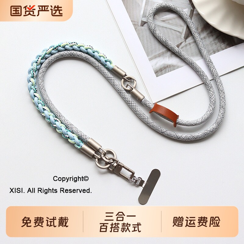 手机挂绳三合一斜挎挂脖手腕链绳图片