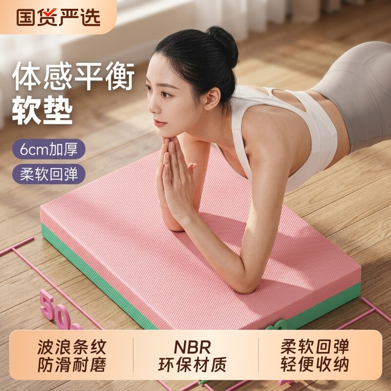 健腹轮专用跪垫健身平板支撑垫瑜伽卧推核心训练平衡垫加厚软垫子