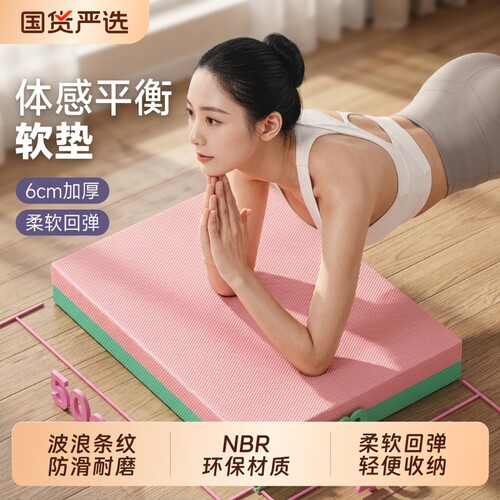 健腹轮专用跪垫健身平板支撑垫