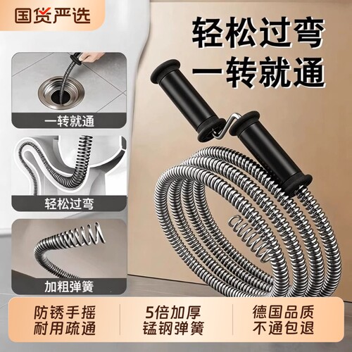 下水道疏通神器管道疏通器马桶家用厕所堵塞弹簧手摇钢丝电钻过弯
