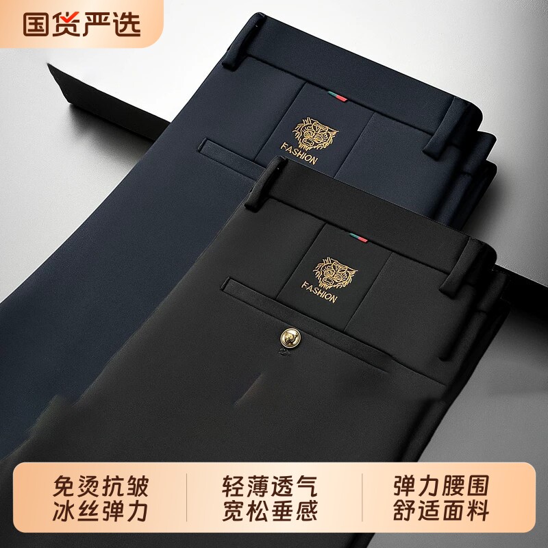 加绒休闲裤男西裤弹力长裤爸爸裤子加厚保暖商务直桶中年秋冬