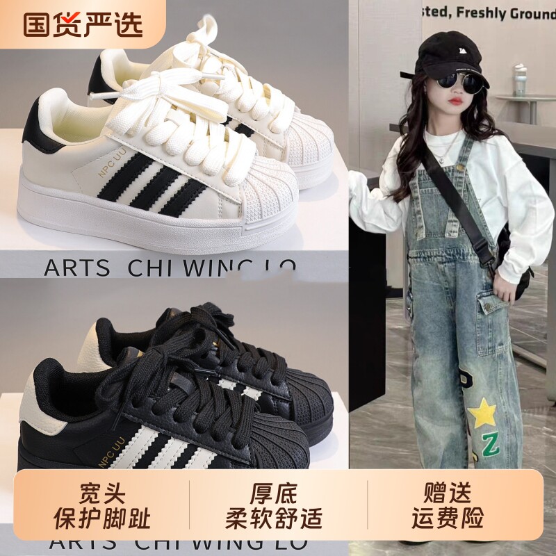 阿童木贝壳头儿童鞋2026秋季新款图片