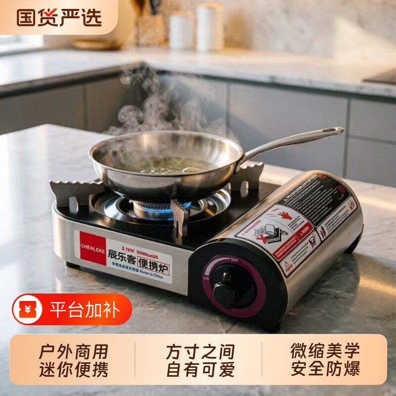 迷你卡式炉气罐户外便携式烧烤炉野外炉具炉子卡磁炉瓦斯炉燃气灶