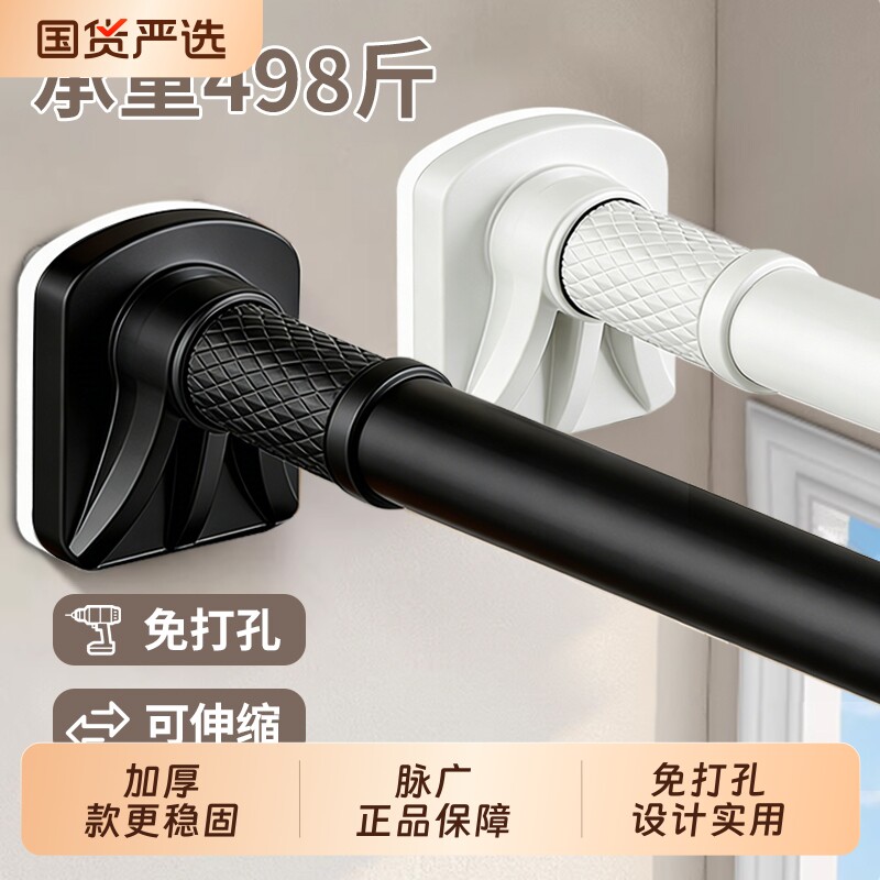 不锈钢伸缩杆浴帘杆免打孔支撑杆窗帘杆强力承重浴帘杆衣柜挂衣杆