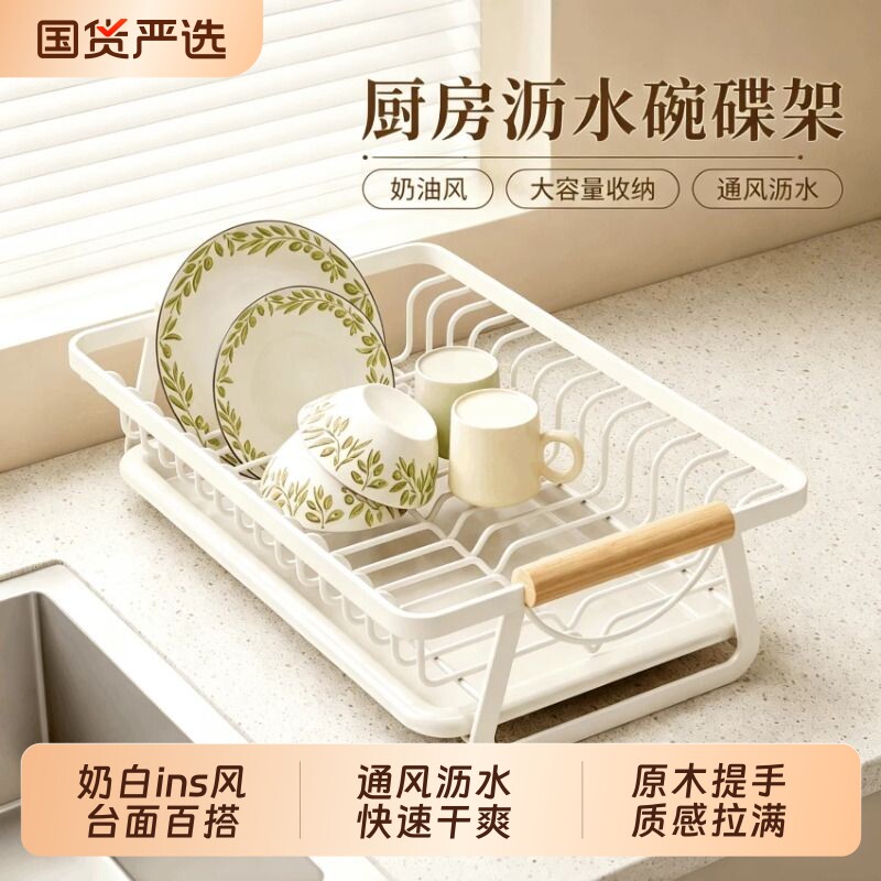 碗碟沥水架厨房台面置物架家用沥水篮放碗盘筷水杯收纳架双层碗架图片