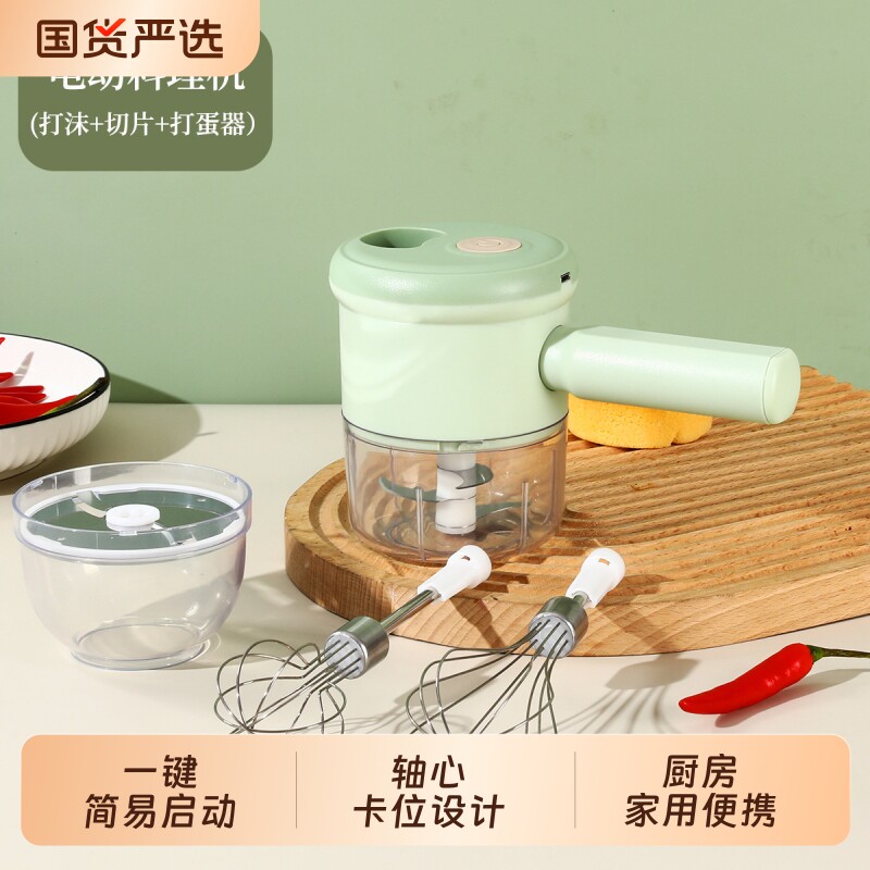 电动蒜泥神器捣蒜器搅碎打蒜末绞家用小型切菜绞肉姜蓉迷你粉碎机