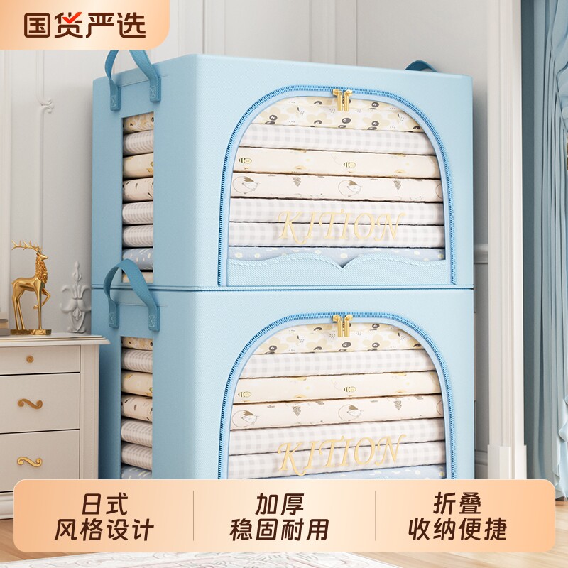 衣服收纳箱家用收纳布艺衣柜可折叠超大容量储物整理盒筐衣物玩具