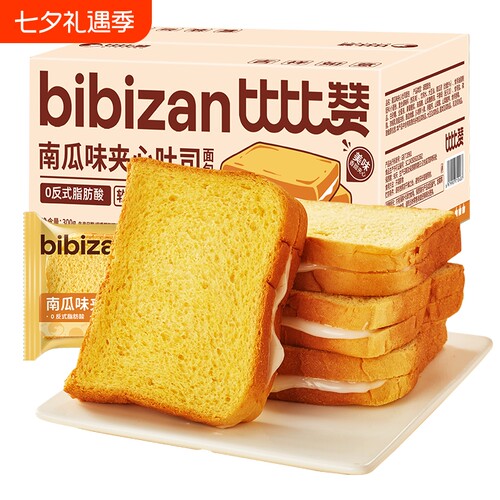 比比赞面包南瓜味夹心吐司健康早餐蛋糕速食营养零食整箱千层牛乳