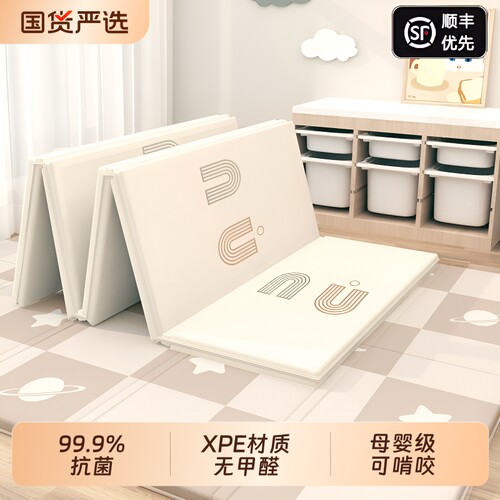 宝宝爬行垫婴儿打地铺爬爬垫客厅家用加厚折叠拼接泡沫地垫无甲醛