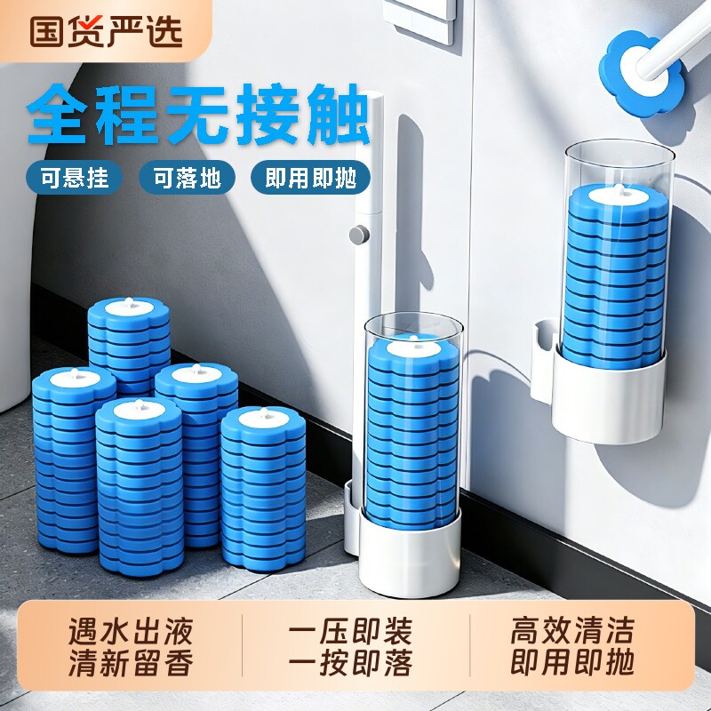 一次性马桶刷家用无死角厕所刷子可替换刷头卫生间清洁神器浴室