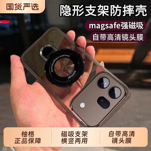磁吸支架适用oppofindx10手机壳新款findx9pro镜头全包FINDX8S透明电镀镜框x7ultra硅胶保护套x6/5裸机感软壳