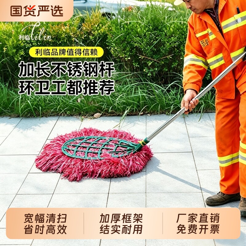 利临塑料丝大扫把户外环卫工人专用大扫帚工厂车间物业扫院子仓库