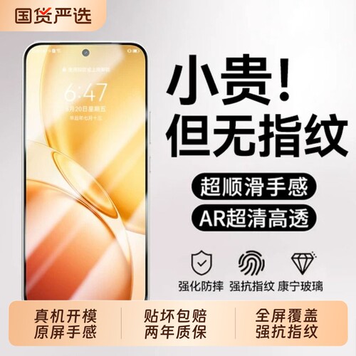 适用vivoy600pro钢化膜y500pro手机膜y500iy500屏幕保护膜y300pro覆盖iqoo12无尘仓y600pro贴膜全屏高清防爆