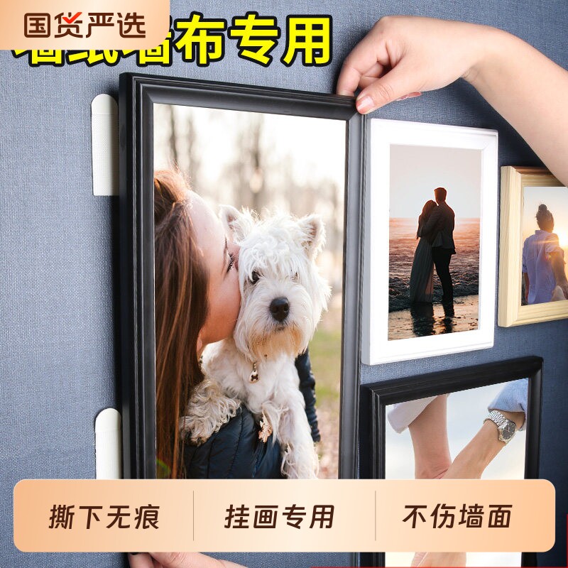 无痕双面胶带高粘度不伤墙乳胶漆墙面挂画粘相框照片墙魔力扣强力免打