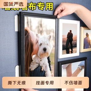 无痕双面胶带高粘度不伤墙乳胶漆墙面挂画粘相框照片墙魔力扣强力免打孔贴喜字可移胶墙布壁布专用固定摆件