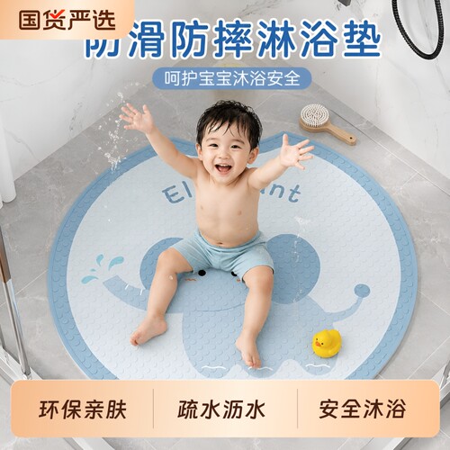 卡通浴室防滑垫防水防摔吸盘地垫